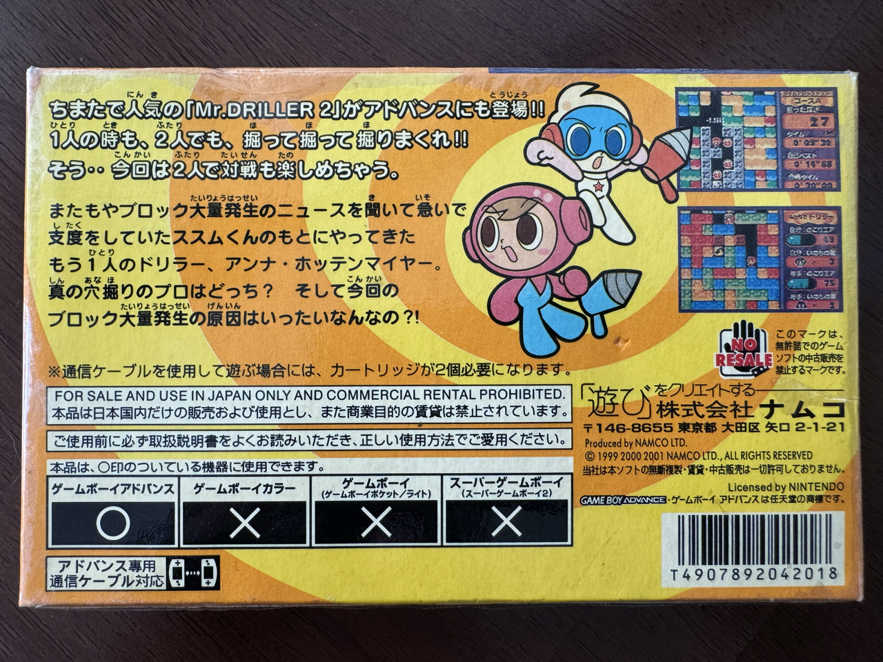 Back of Mr. Driller 2 box